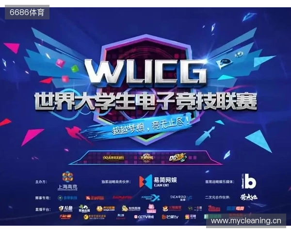 “iG蓉城电竞派对”11月9日将举行，独家票务请关注“票星球”