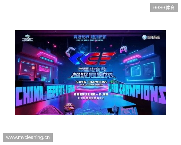 激燃再现!第二届中国电竞节超级冠军杯即将在北京亦庄启幕 激燃再现!第二届中国电竞节超级冠军杯即将在北京亦庄启幕