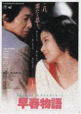 沙丘3 科幻史诗