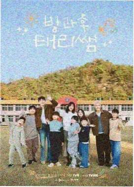 脱口秀大会 喜剧综艺
