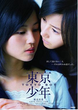 第二十条 法治电影